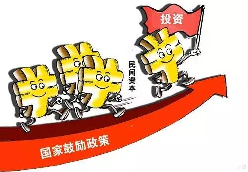 ｜點(diǎn)評(píng)｜ 深化投融資體制改革，一個(gè)亮點(diǎn)就是完善PPP模式，這樣做的好處是減輕財(cái)政對(duì)基礎(chǔ)設(shè)施建設(shè)的投入壓力，同時(shí)激活社會(huì)資本的參與積極性。但目前出現(xiàn)，有的地方為了爭(zhēng)取國家支持，上報(bào)虛假PPP項(xiàng)目，這方面存在監(jiān)管問題。