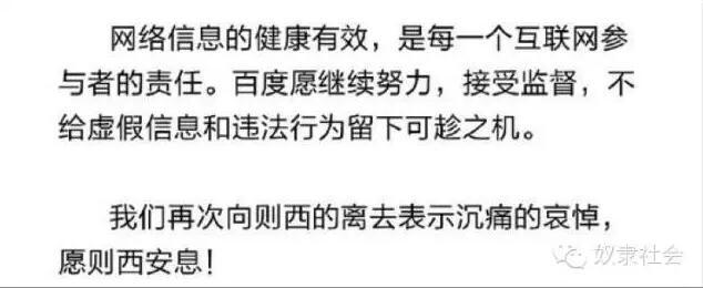 騙子醫(yī)院，長(zhǎng)啥樣？ 