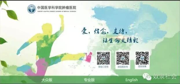 騙子醫(yī)院，長(zhǎng)啥樣？ 