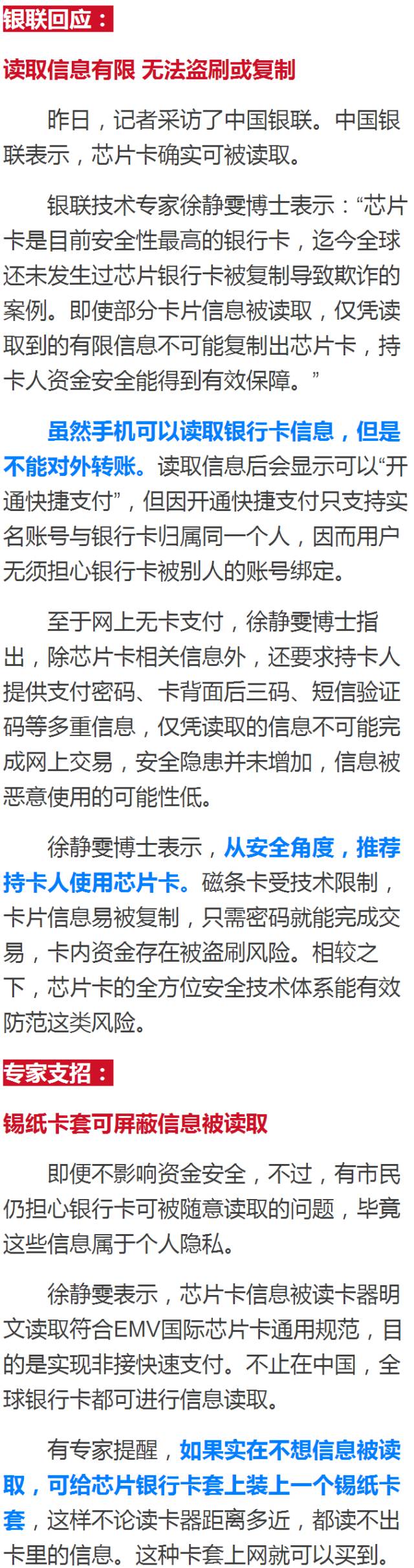 來(lái)源:廣州日?qǐng)?bào)(作者:林曉麗)、人民網(wǎng)
