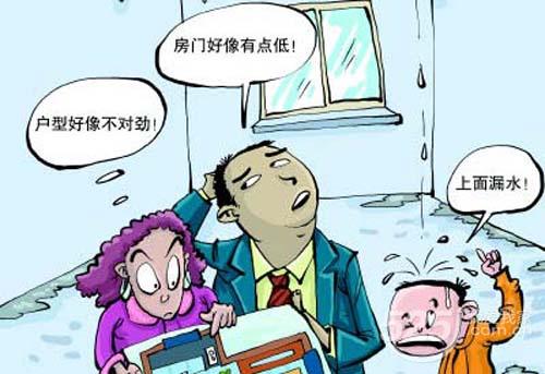 漲知識(shí)|事先驗(yàn)好房，裝修少麻煩