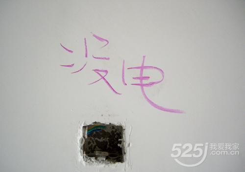 漲知識(shí)|事先驗(yàn)好房，裝修少麻煩